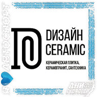 Dизайн Ceramic