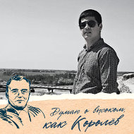 Аваз Эргашев