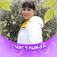 Ирина Юрьевна