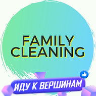 Family Cleaning