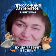 Ирина Донцова