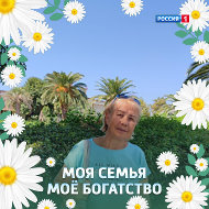 Людмила Нестерова