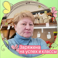 Галина Ефимова
