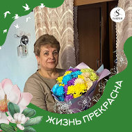 Елена Полянская