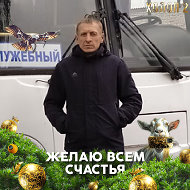 Сергей Кондрашов