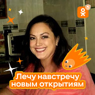 Ирина Иваненкова