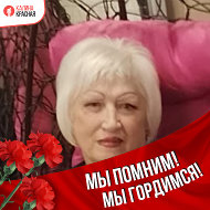 Тамара Фёдорова