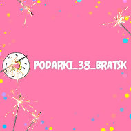 Podarki Bratsk