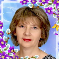 Валентина Колосовская