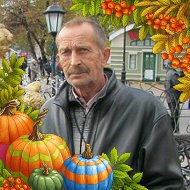 Юрий Шаров