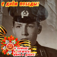 Парфений Григорьев