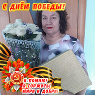 Татьяна Кибирева