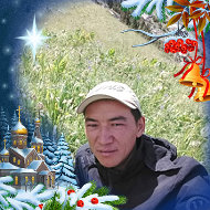 Эркинбек Курбанбаев