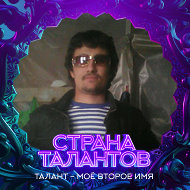 Главное Тигр