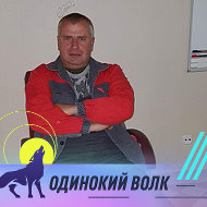 Василий Бутько