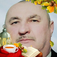 Юрий Разумцев