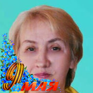 Нина Ишмамедова