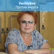 Ирина Добрина