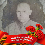 Александр Алексеев