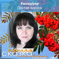 Ульяна Ашпина