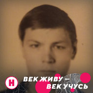 Владимир Венчаков