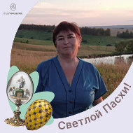 Елена Белякова