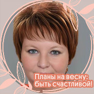 Ольга Зубова