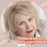Татьяна Курапова