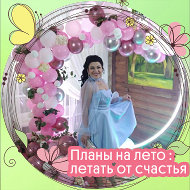 Светлана Степанищева