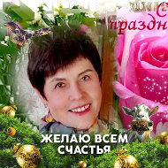 Холкина Елена