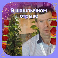 Евгений Пономарев