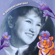 Фанзия Закирова