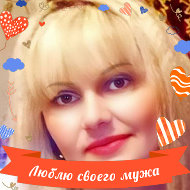 Ирина Старовойтова