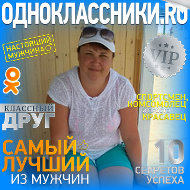 Ирочка Хлебникова