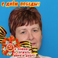 Валентина Мартиросян