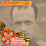 Владимир Нилов