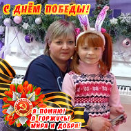 Ирина Гусева