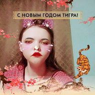 Таня Терентьева