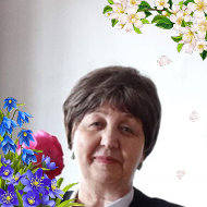 Лариса Борзилова
