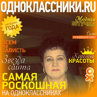 Татьяна Литвинова