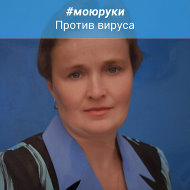 Лидия Тимошенко