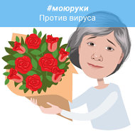 Любовь Саунина