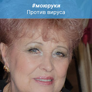 Вера Бутина