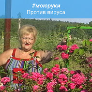 Тамара Шкарупила