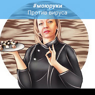 Галина Кузнецова