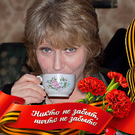 Ольга Нагаева