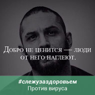 Роман Шинкаренко