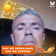 Анатолий Костарев