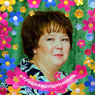Ольга Лаптева