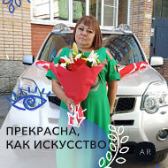 Ульяна Савина